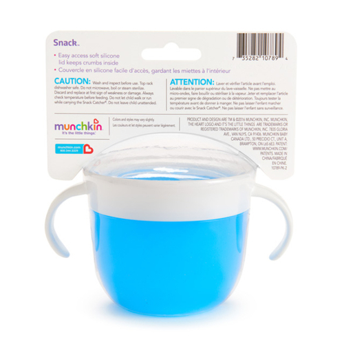 קערת חטיפים/ פירות עם מכסה כחול MUNCHKIN