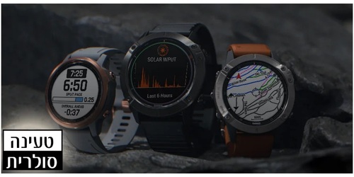 שעון ספורט חכם Garmin Fenix 6X – Pro Solar   