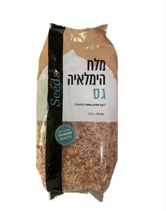 מלח הימלאיה גס 