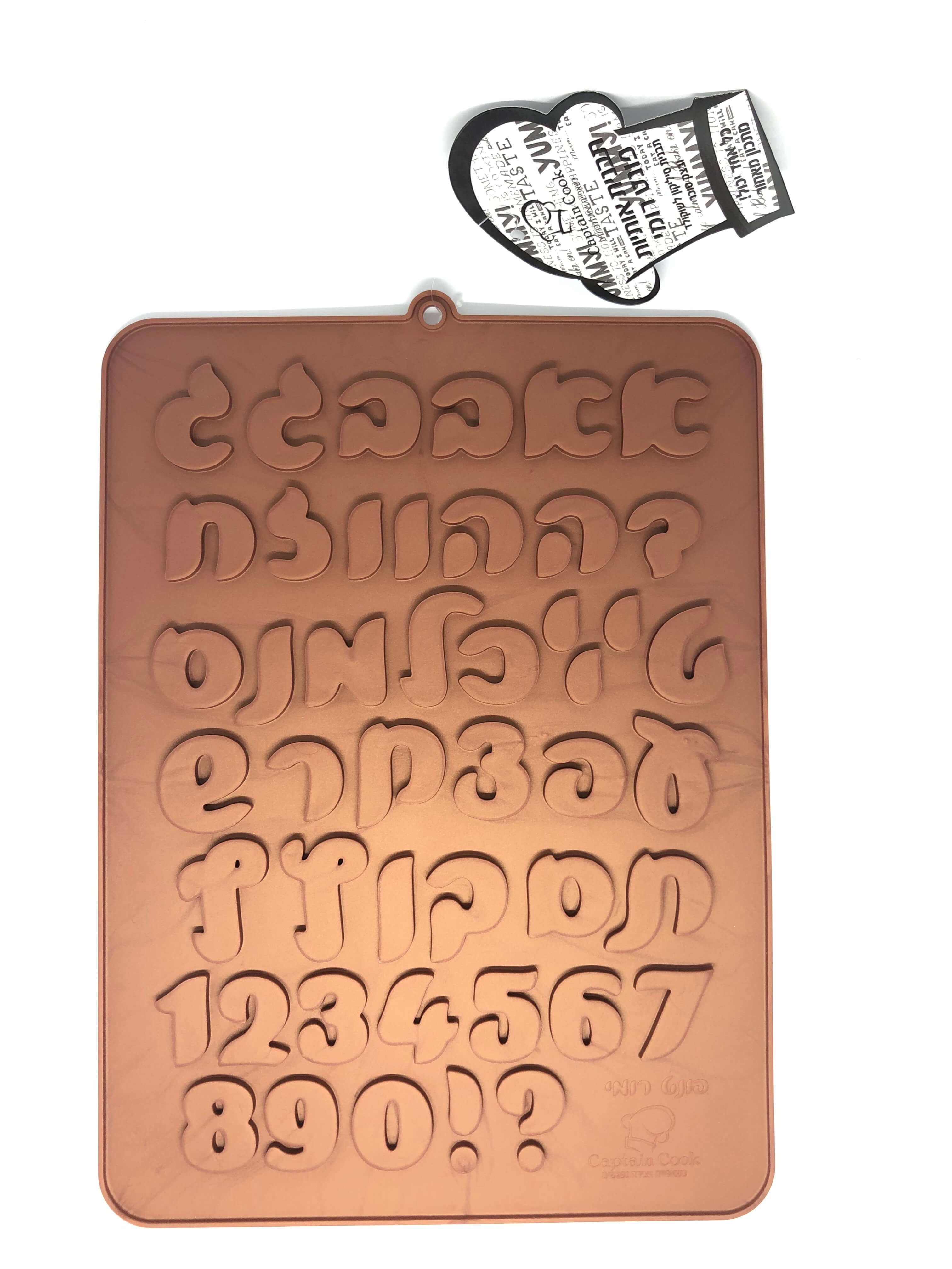 תבנית סיליקון אותיות - פונט רומי
