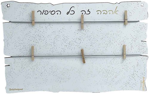 לוח לתליית תמונות 