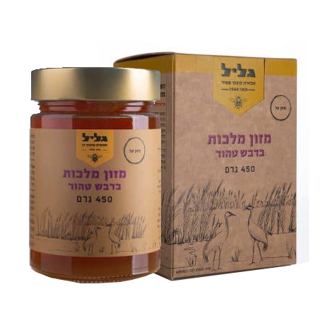 מזון מלכות בדבש טהור- גליל