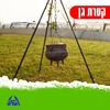 חצובה לסיר פויקה