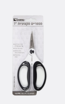 מספריים לינרו ליצירה
