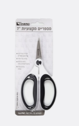מספריים לינרו ליצירה