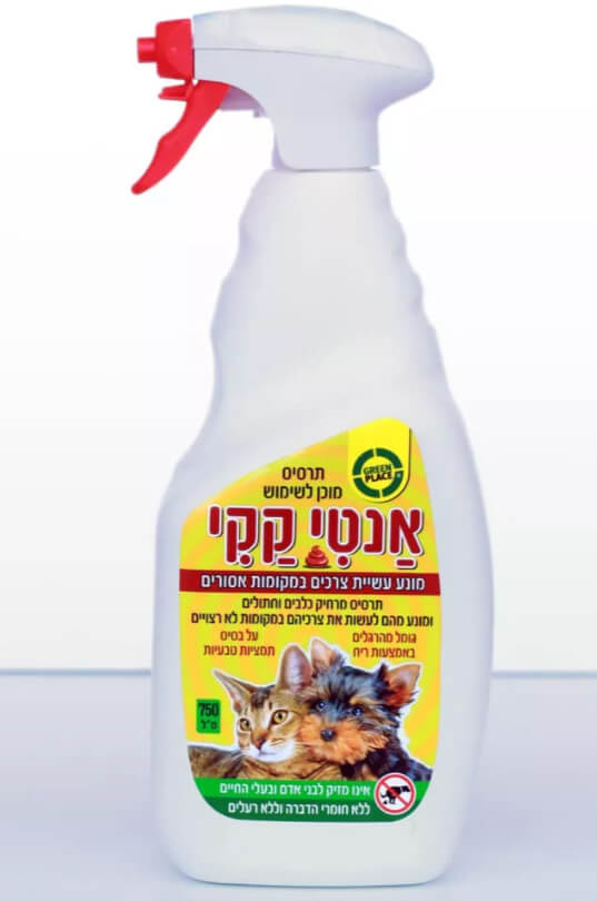 תרסיס מרחיק כלבים וחתולים אנטי-קקי 750 מיליליטר