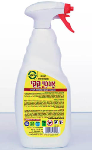 אנטי-קקי 