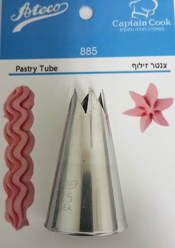 צנטר אטקו מספר 885