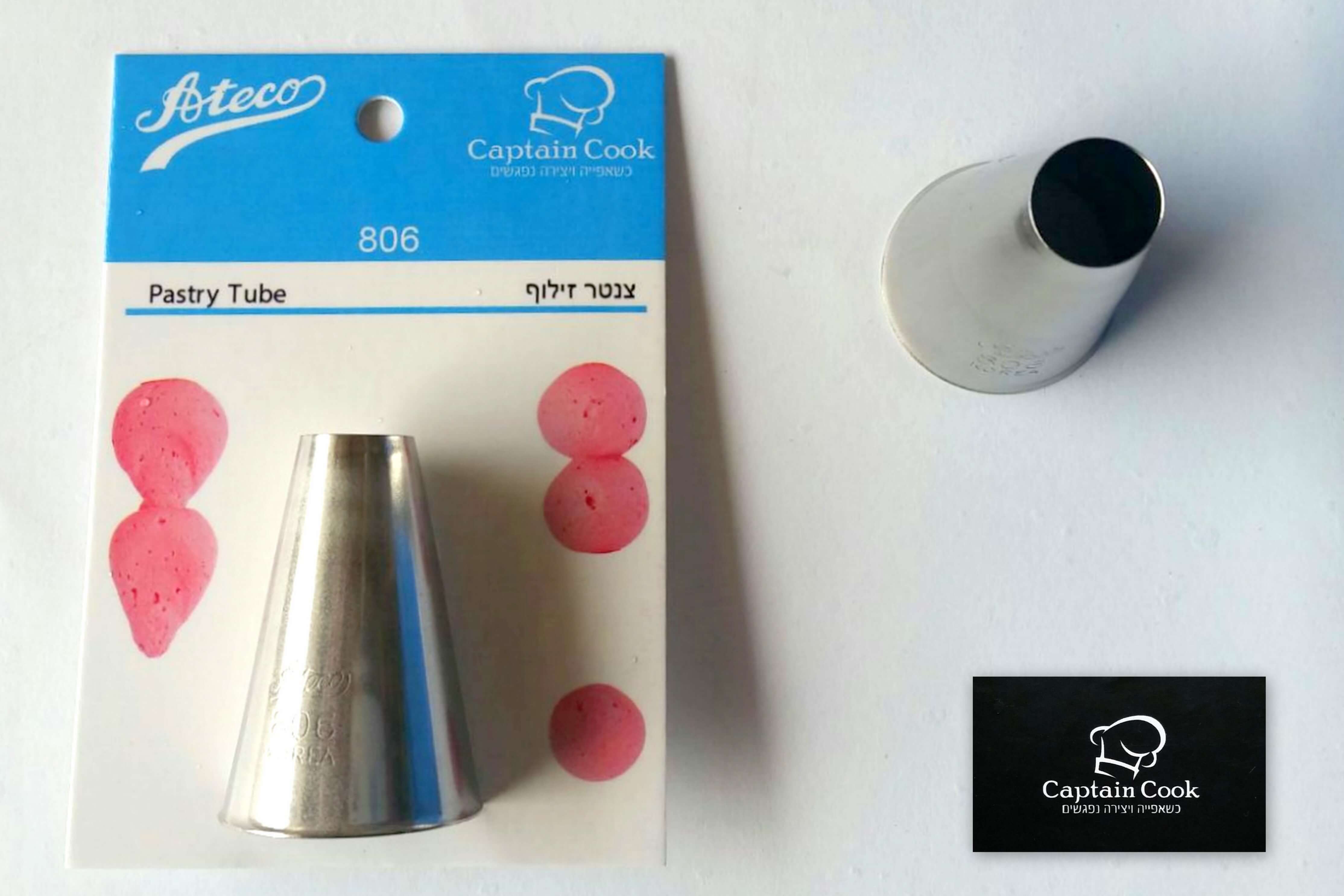 צנטר אטקו מספר 806