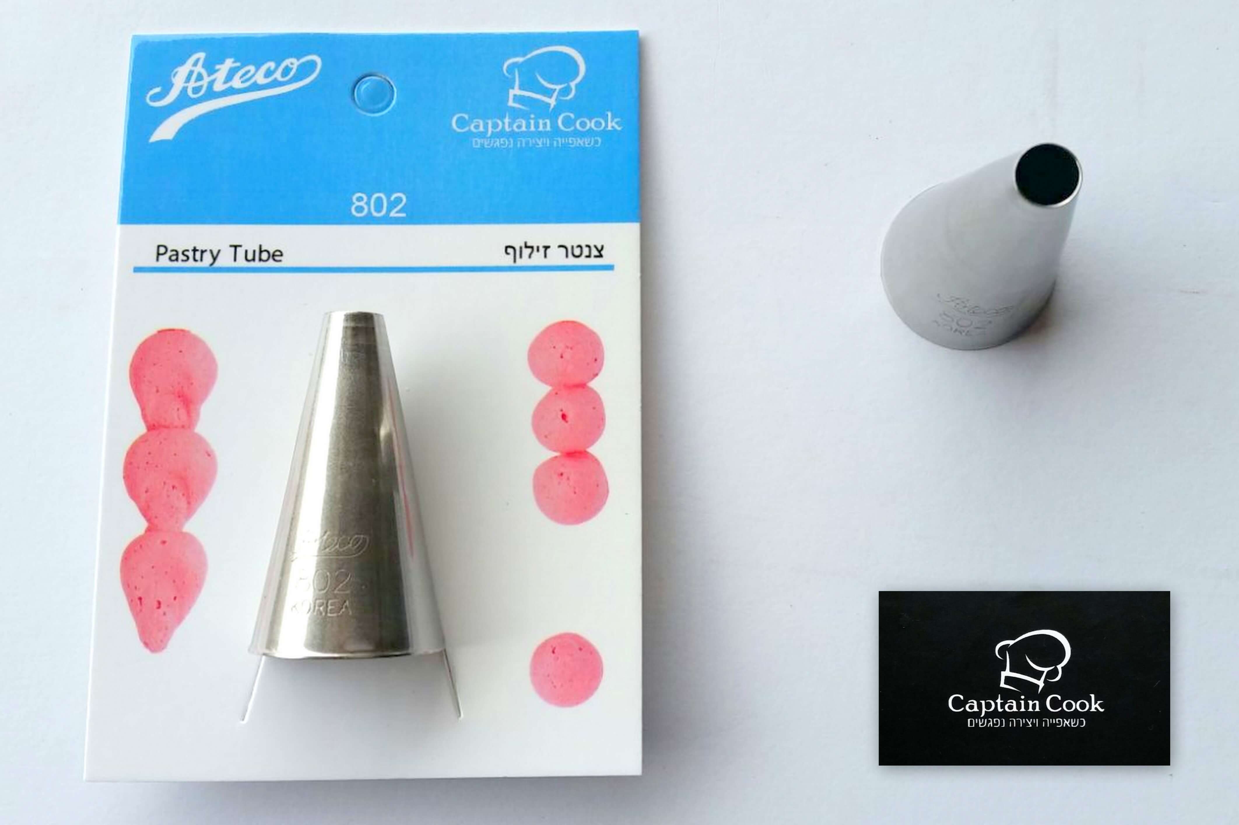 צנטר אטקו מספר 802