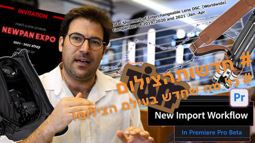 בלוג צילום, בלוג לצלמים, טיפים מעולים מעולם הצילום, בלוג יוגנד פוטו וידאו