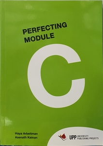 פרפקטינג מודל PREECTING MODULE C