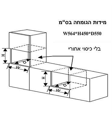 מקרר יין Normande ND24S ‏24 ‏בקבוקים נורמנדי