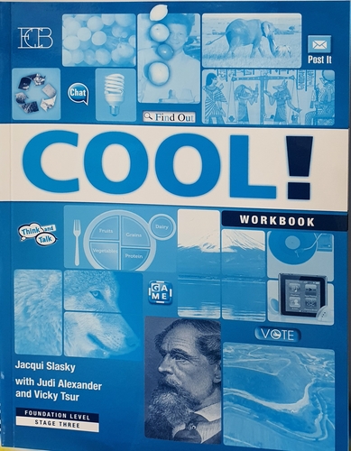 קול - COOL חוברת