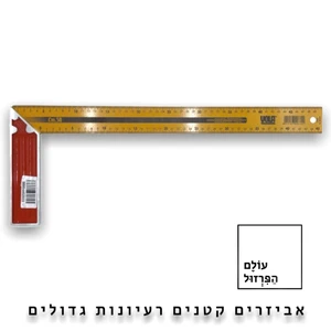 זוויתן נגרים 50 ס"מ ב 42 שח - מקצועי VOLA