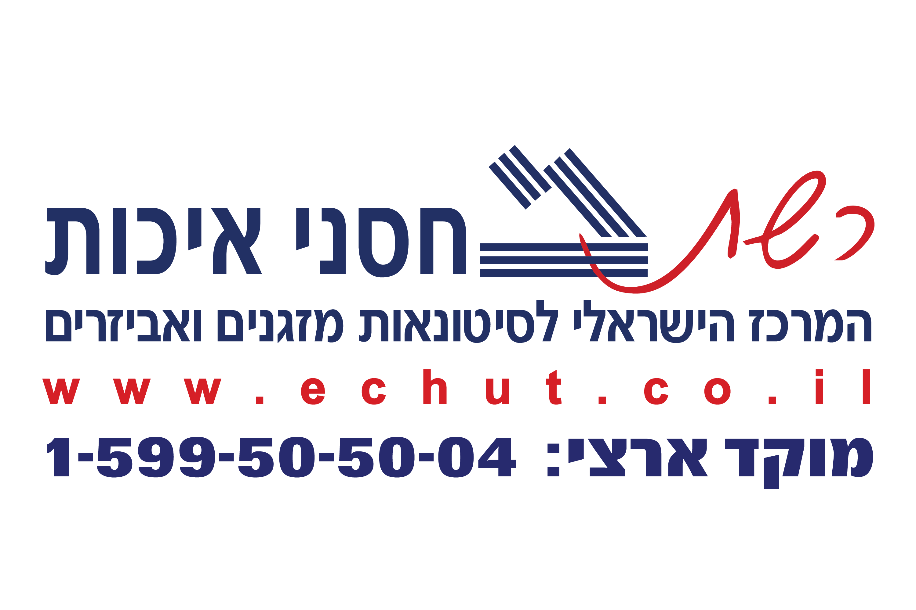 מוצר כללי