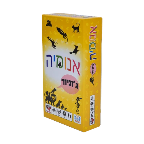 אנומיה ג'וניור