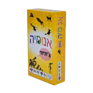 אנומיה ג