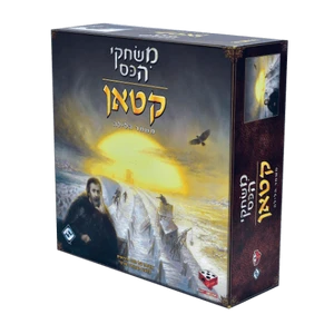 קטאן: משחקי הכס