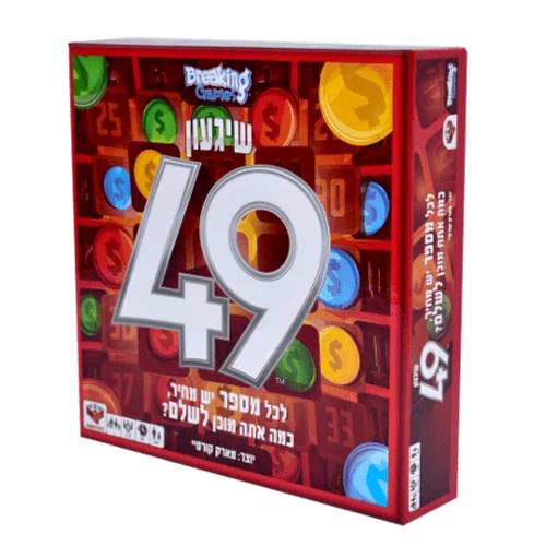 שיגעון 49