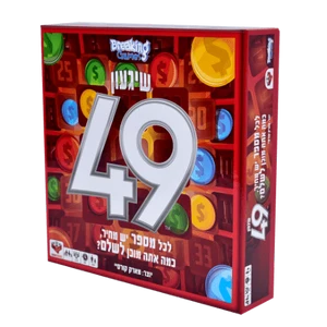 שיגעון 49