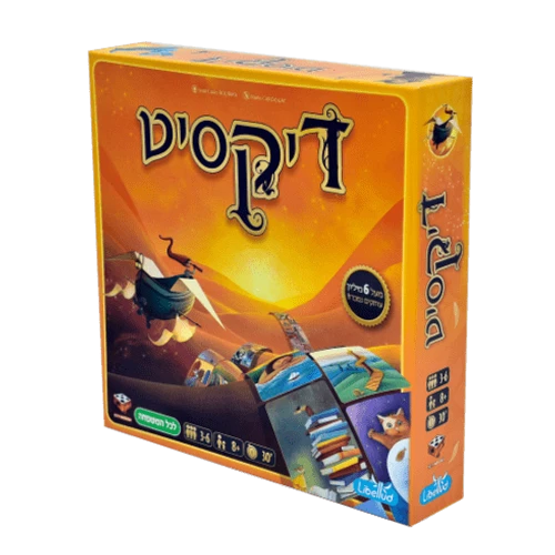 DIXIT