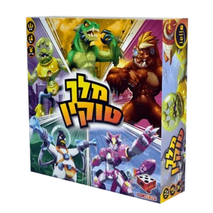 מלך טוקיו