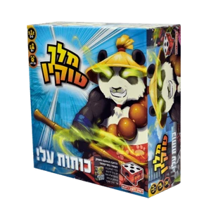 מלך טוקיו: כוחות על!