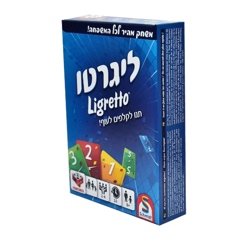 LIGRETTO BLUE