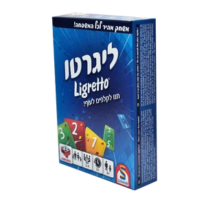 LIGRETTO BLUE
