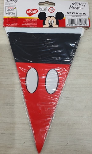 שרשרת משולשים מיקי מאוס