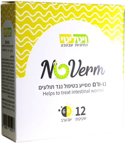 נו ורם ויטלטי 12 שקיקים - Vitality NoVerm