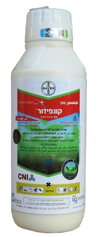 קונפידור - תכשיר סיסטמי רחב טווח להדברת מזיקים לעצים ולצמחי גינה - 1/2 ליטר