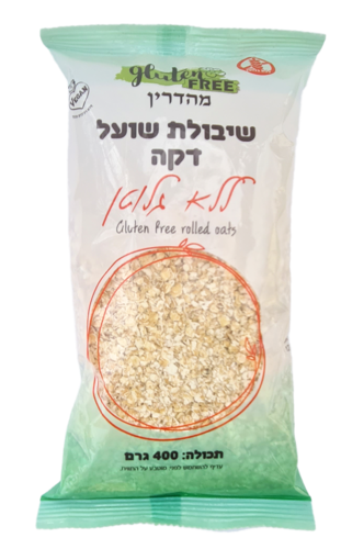 שיבולת שועל דקה ללא גלוטן,  400 גרם,  