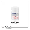 טבליות הסרת שומני קפה 4 יח' Pascale Coffee degreasing tablets Durmachine