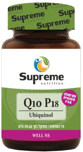 קו אנזים P18 סופרים נוטרישיין 75 כמוסות - Supreme Nutrition Q10 P18