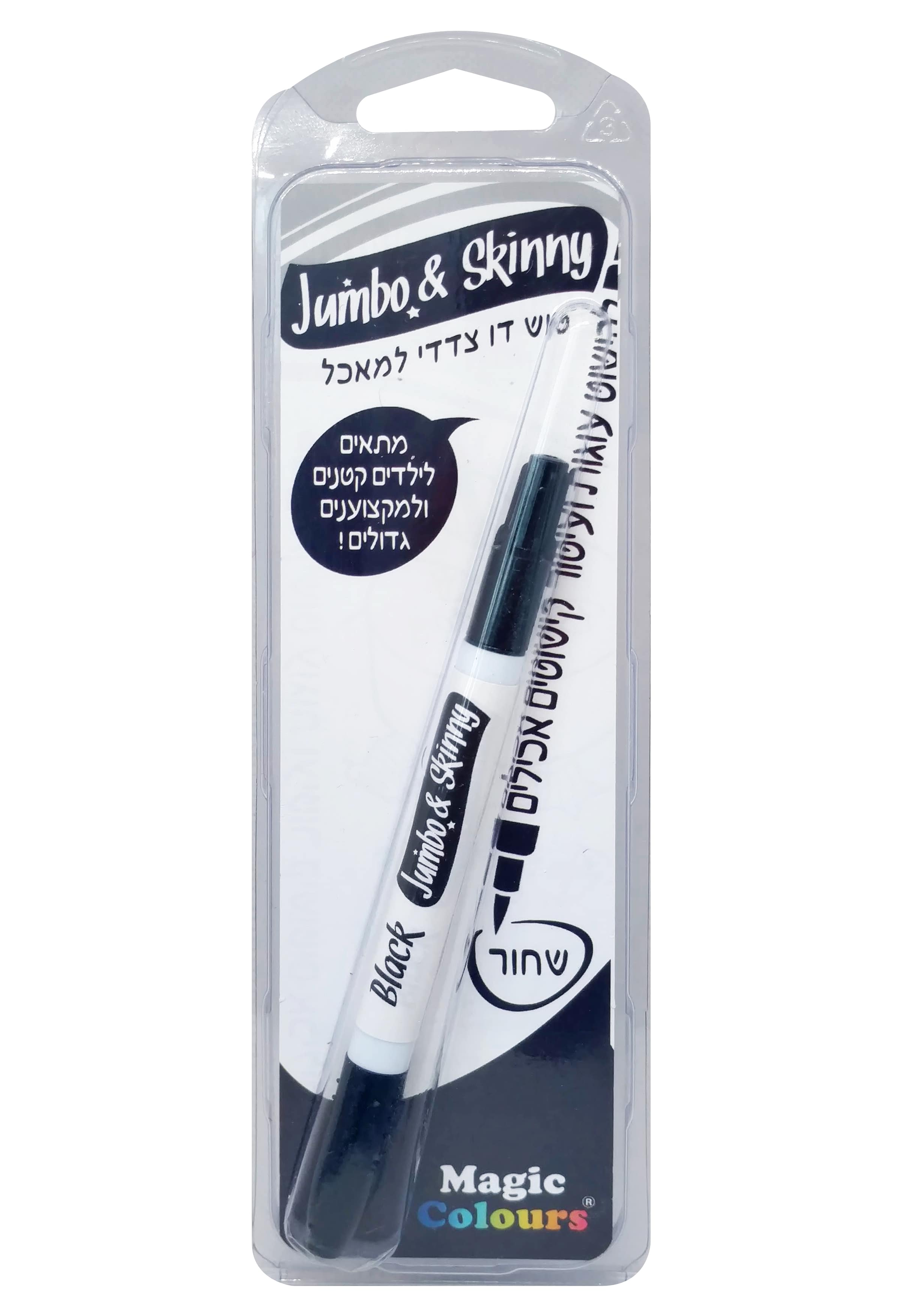 טוש שחור אכיל