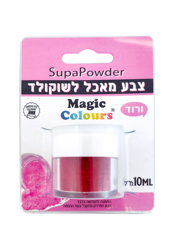 אבקת צבע מאכל לשוקולד ורוד