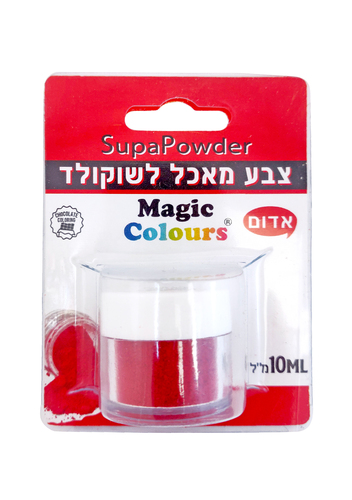 אבקת צבע מאכל לשוקולד אדום