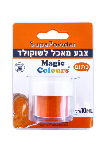 אבקת צבע מאכל לשוקולד כתום