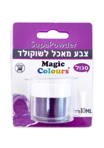אבקת צבע מאכל לשוקולד סגול