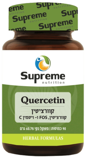 קוורציטין סופרים נוטרישיין 90 כמוסות - Supreme Nutrition Quercetin