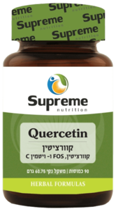 קוורציטין סופרים נוטרישיין 90 כמוסות - Supreme Nutrition Quercetin