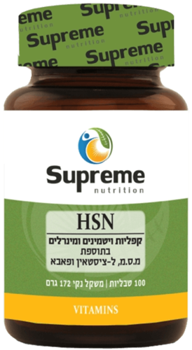 אייץ' אס אן סופרים נוטרישיין 100 טבליות - Supreme Nutrition HSN 