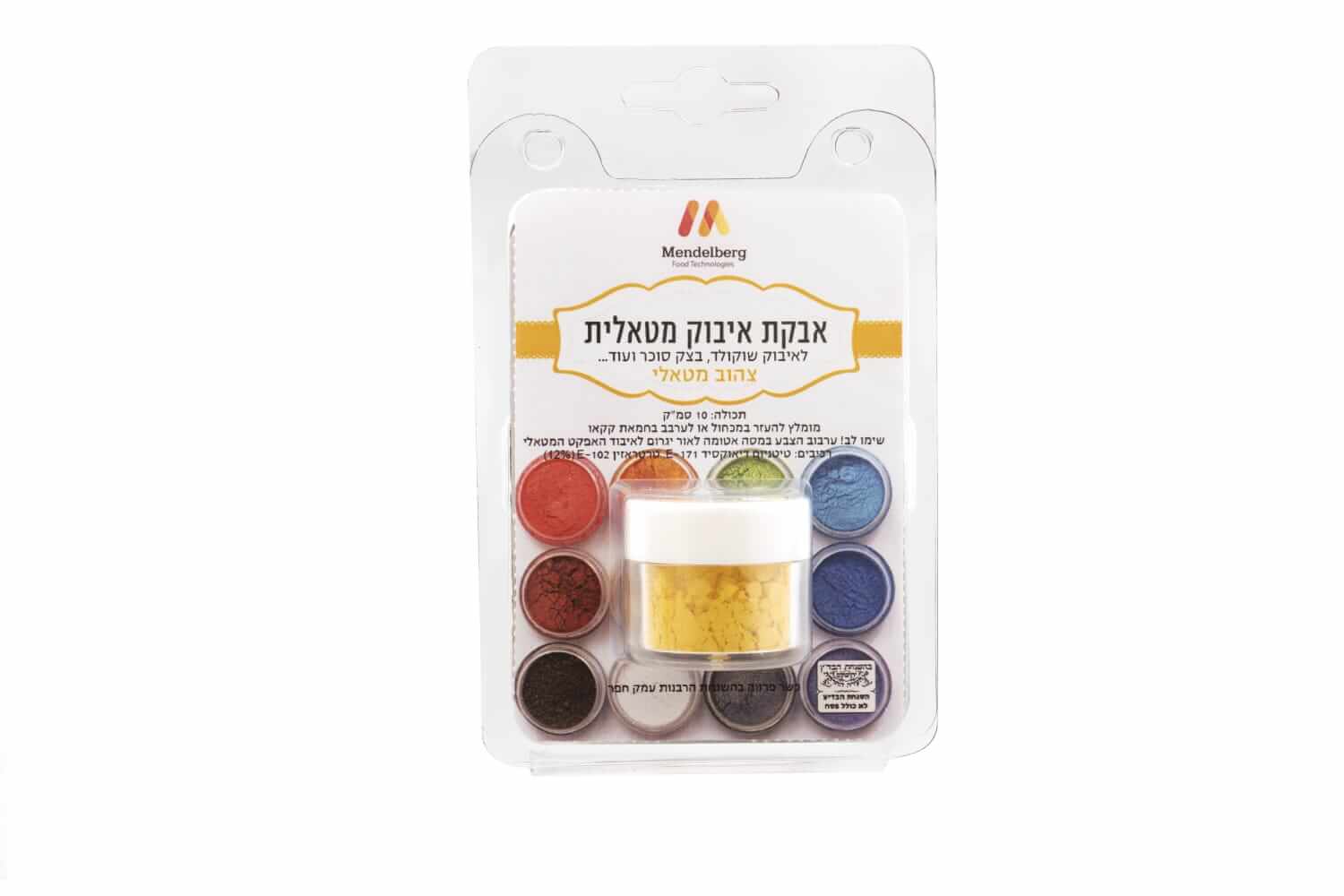 אבקות איבוק צהוב מטאלי