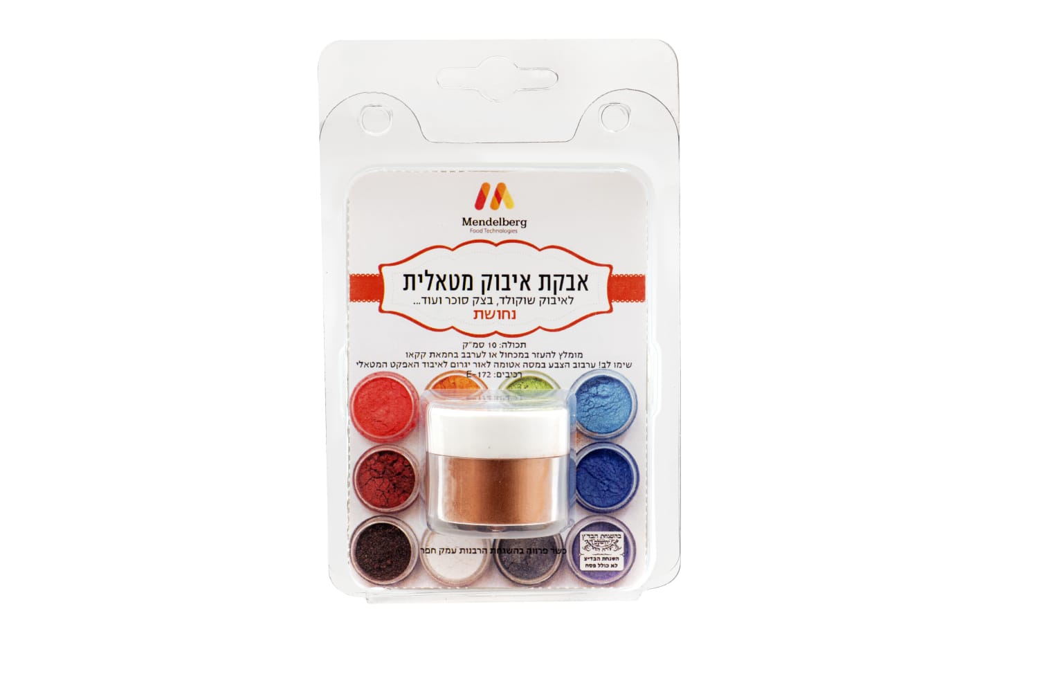 אבקות איבוק נחושת