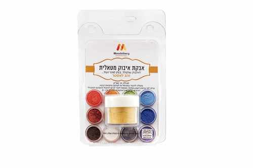אבקות איבוק זהב לאסטר