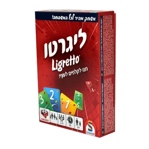 LIGRETTO RED