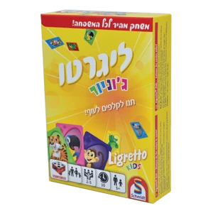 LIGRETTO JUNIOR YELLOW ליגרטו ג
