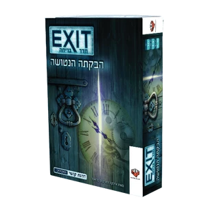 חדר בריחה EXIT הבקתה הנטושה